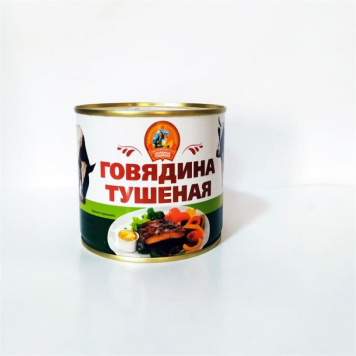 Говядина тушеная СОХРАНИМ ТРАДИЦИИ 525гр