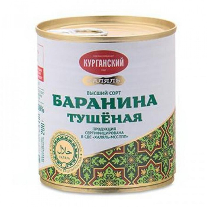 Халял Баранина тушеная в/сорт (стандарт) 290гр