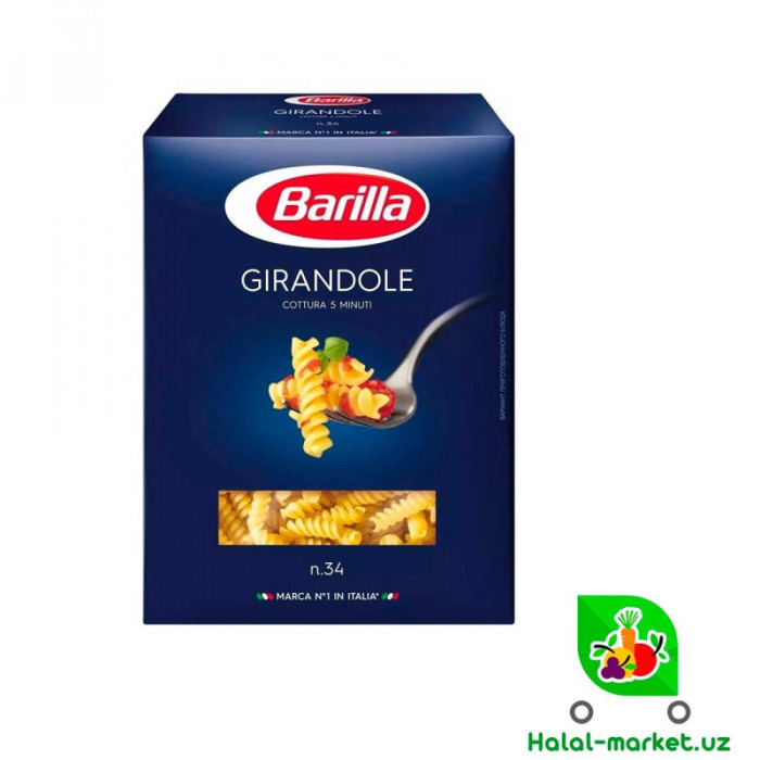 Макароны Barilla Girandole 450г