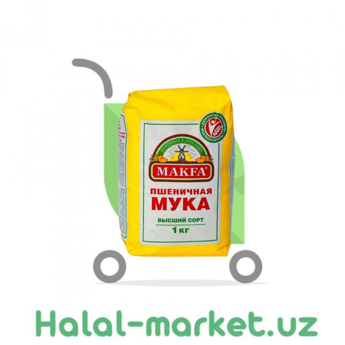 Мука MAKFA в/с 1кг