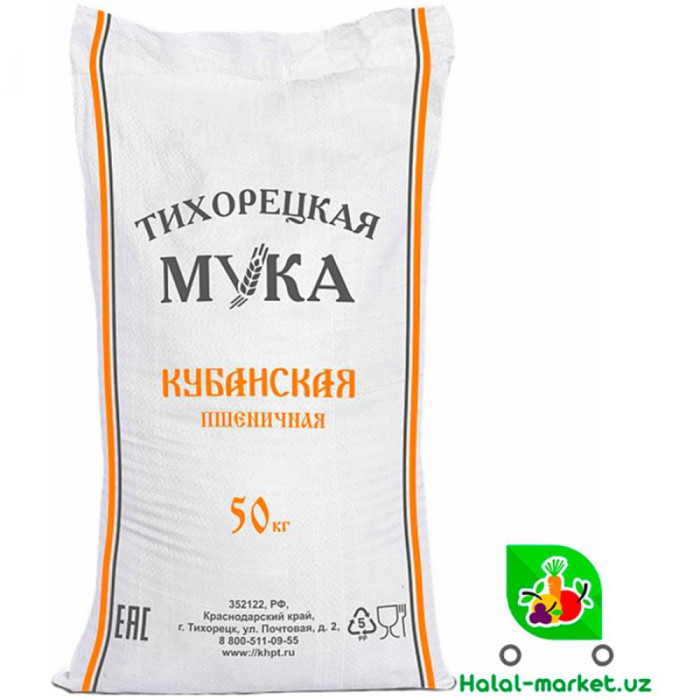 Мука Тихоретск Кубанская 1сорт 50кг