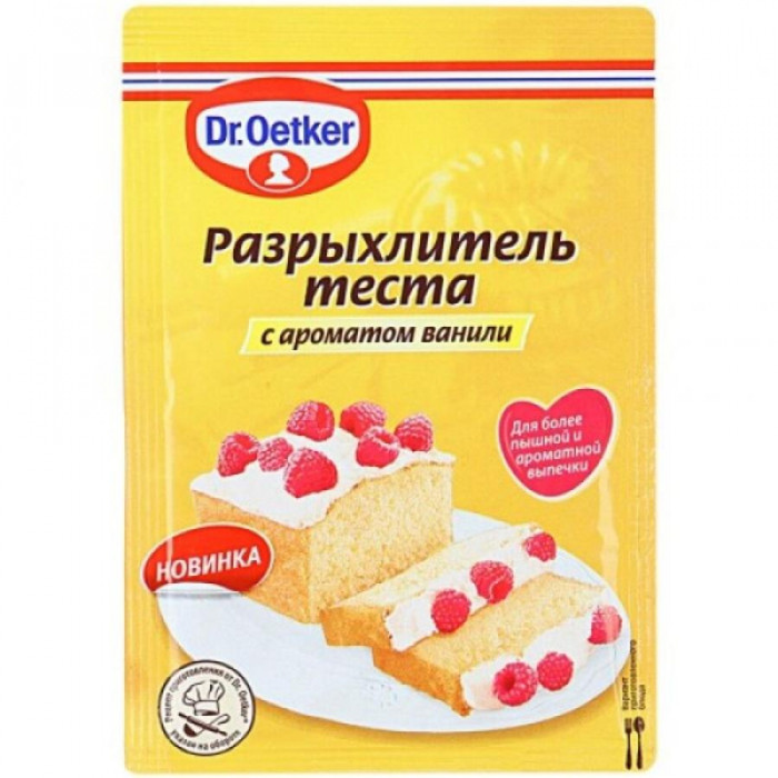DR.OETKER Разрыхлитель теста с ароматом 16гр