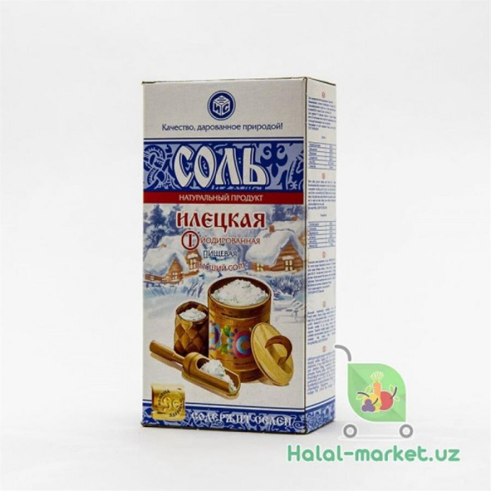 Соль Илецкая Пищевая 650гр