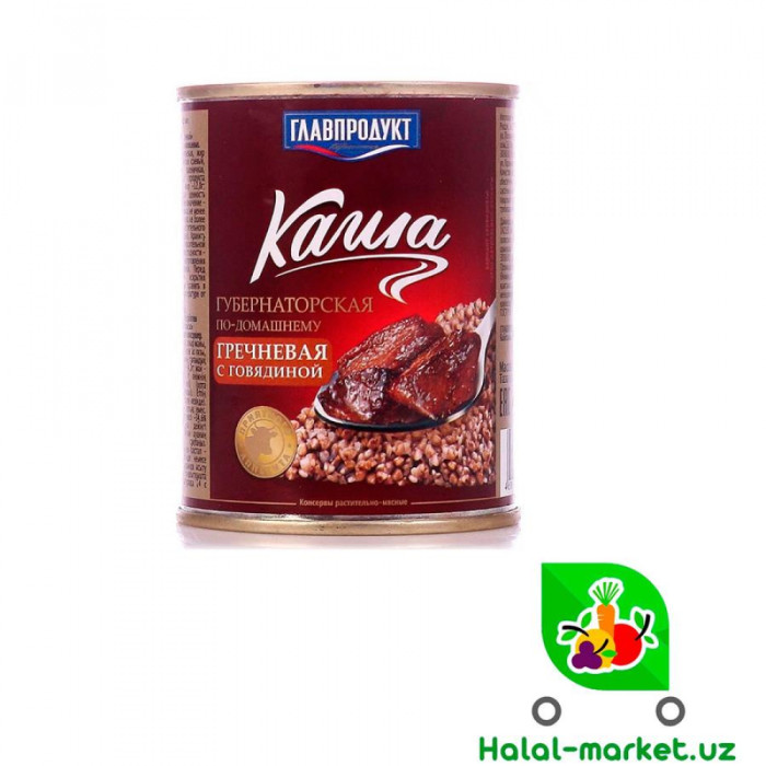 Крупа Пшеничная MAKFA 700гр