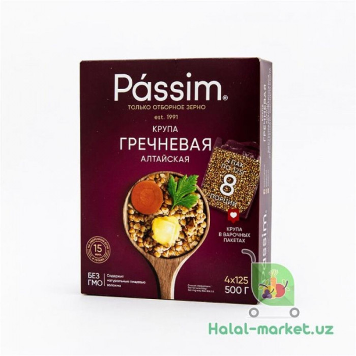 Крупа PASSIM Гречневая 4пак/500гр