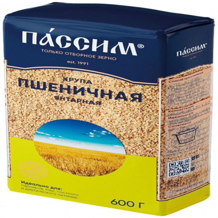 PASSIM Пшеница янтарли 600гр