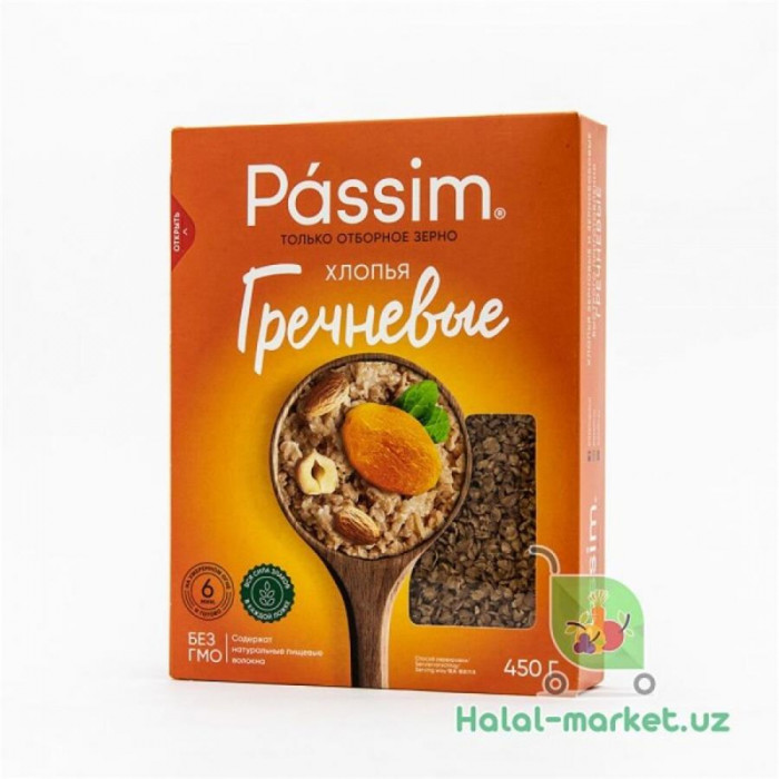 Хлопья PASSIM Гречневые 450гр