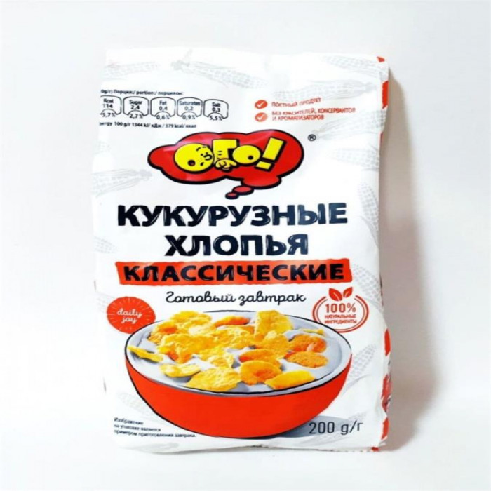Ого Кукурузные хлопья классические 200гр
