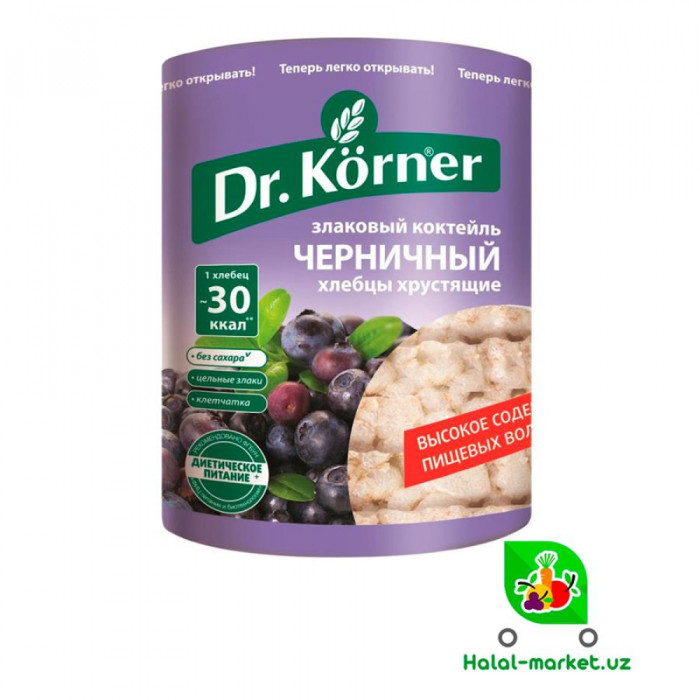 Хлебцы Dr. Korner ЧЕРНИЧНЫЕ 100гр