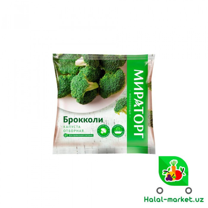 Брокколи Мираторг 400гр