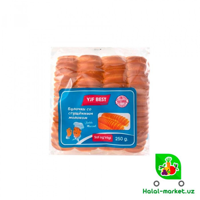 0039 Булочки YJF BEST Заварной крем 250гр