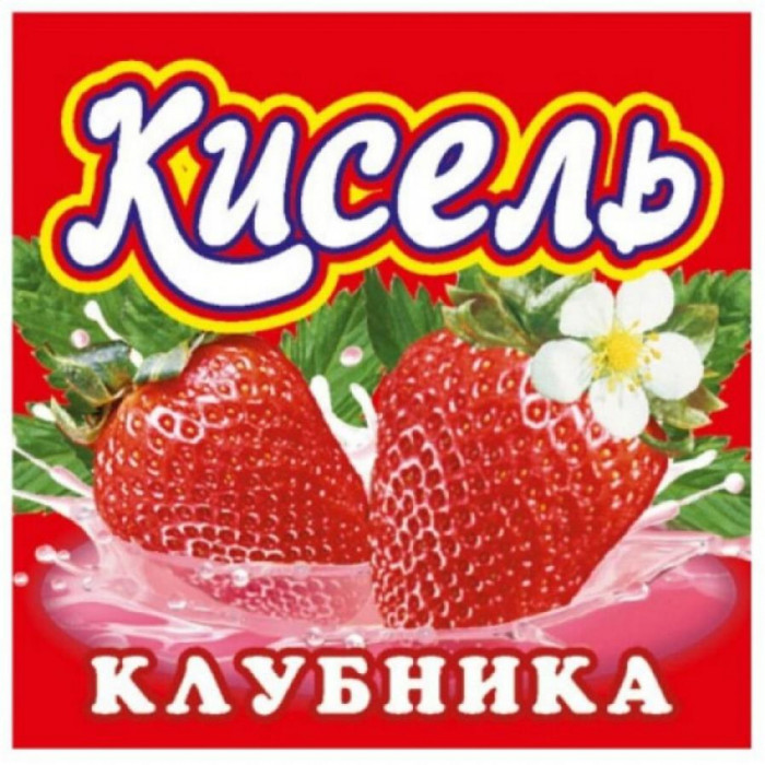 Кисель Клубника 110гр