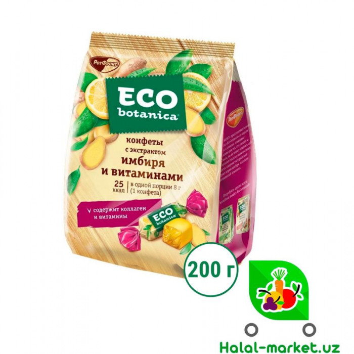 Конфеты Eco-botanica имбирь и витамини 200гр