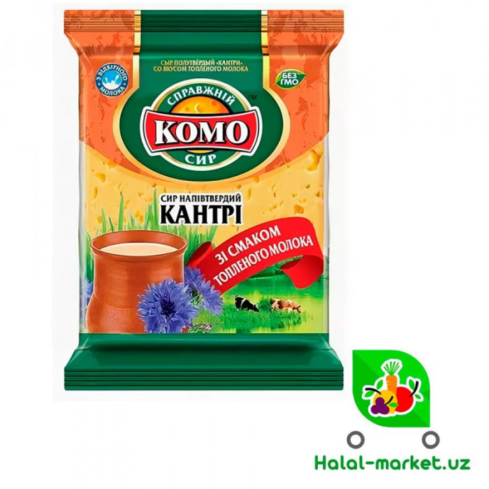 Сыр КОМО Кантри нарез 150г