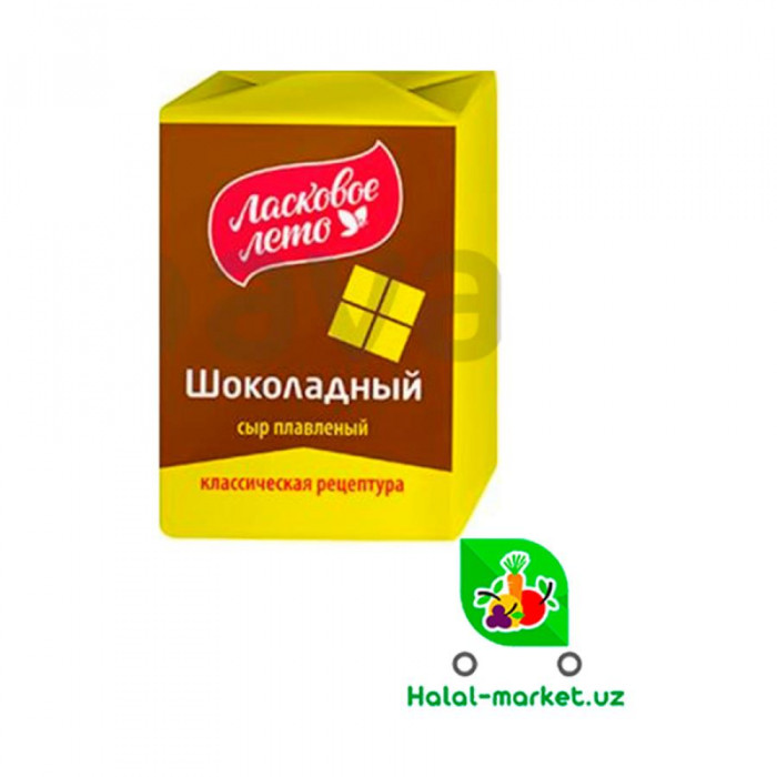 Сыр Плавленый Ласковое Лето Шоколадный 80гр