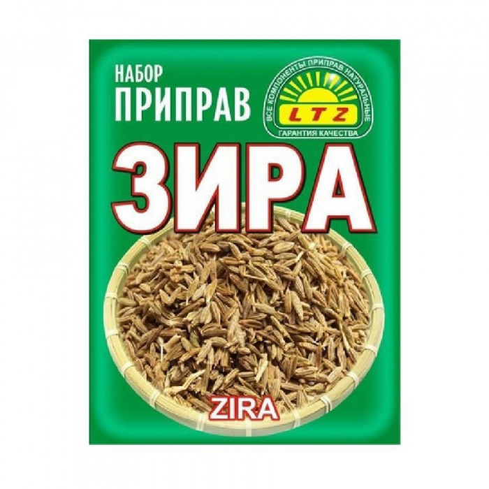 Зира LTZ (уп) 20гр