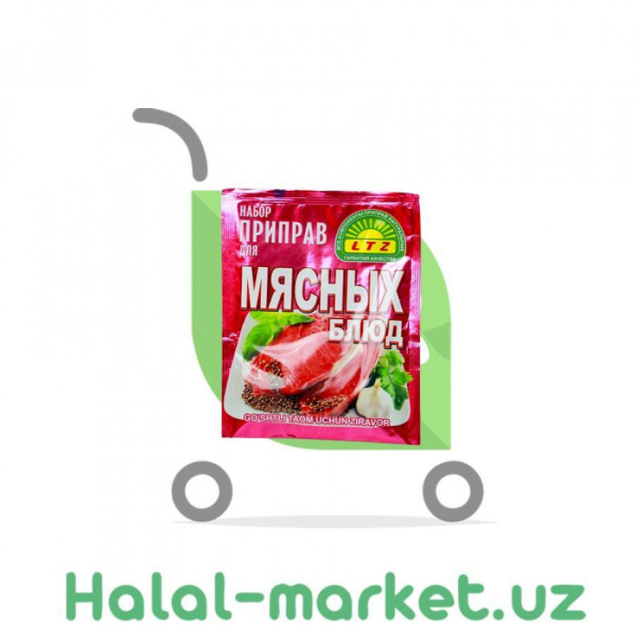 Мясних блюд LTZ (уп)