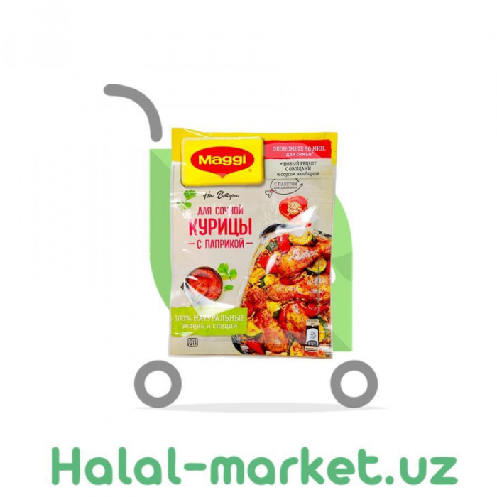 Приправа MAGGI для сочной курицы с Паприкой 34гр