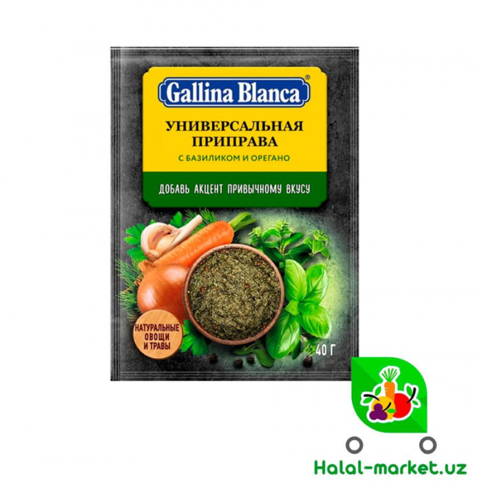 G.BLANCA Zira, Oregano 40g