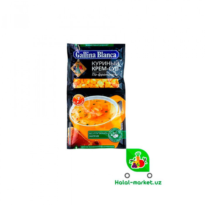 GALLINA BLANCA АРОМАТИКА со Вкусом Курицы 200гр
