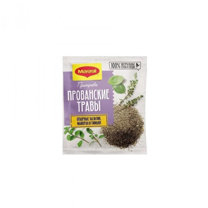 Приправа  MAGGI Прованские травы 20гр