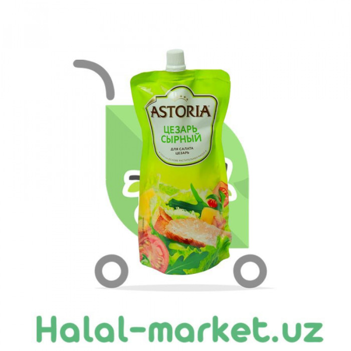 Соус ASTORIA Цезарь Сырный 233гр