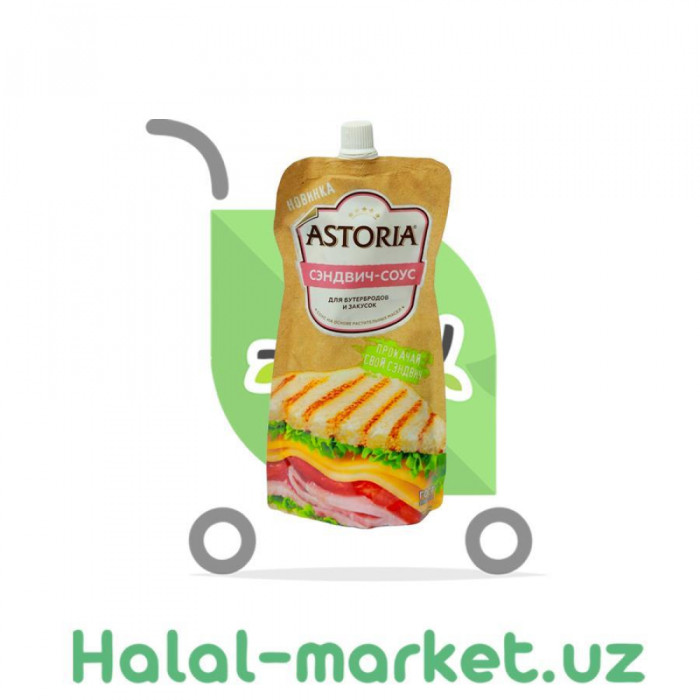 Соус ASTORIA Сэндвич 233гр