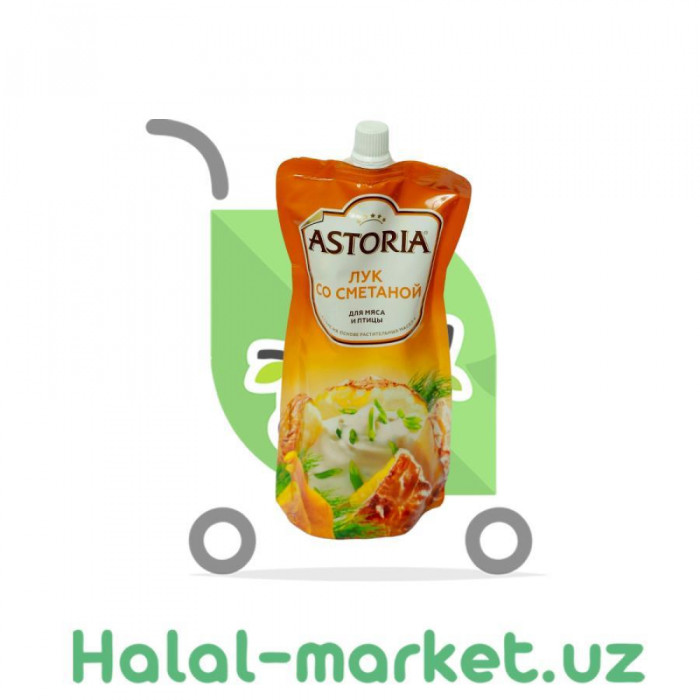 Соус ASTORIA Лук со Сметаный 233гр
