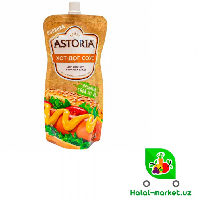 Соус ASTORIA Хот-Дог 200гр