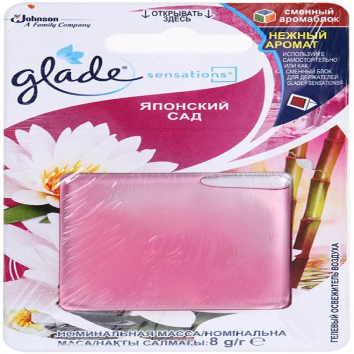 GLADE Япон сад 8гр
