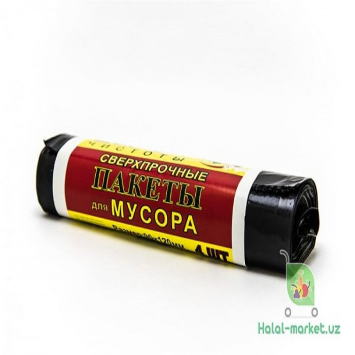 Пакеты для мусора черн 90*120 4шт