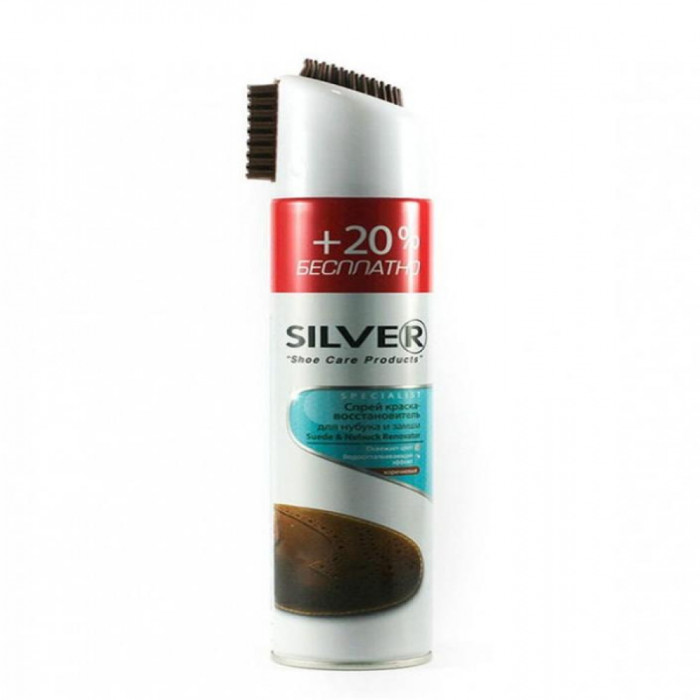 Краска Спрей SILVER 300мл