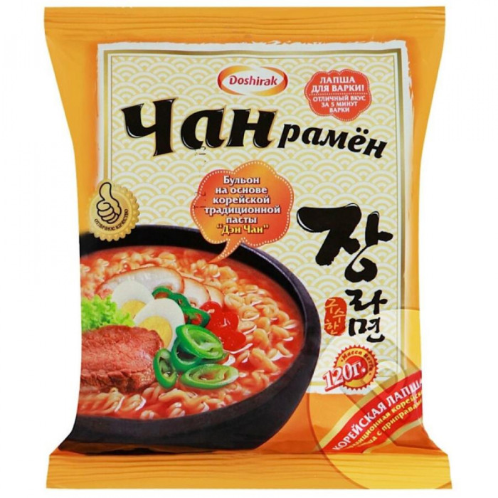 Корея ROLLTON Рамен 120гр