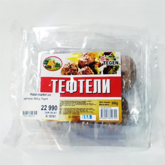 Тефтели 300гр Tegen