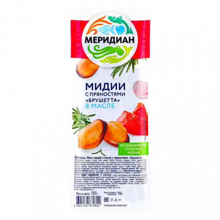МИДИИ в масле с пряностями