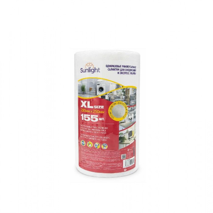 Салфетки SUNLIGHT XL 220мм-250мм 150шт