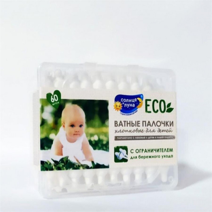 Ватные Палочки Eco солнце и луна с ограничителем 60шт