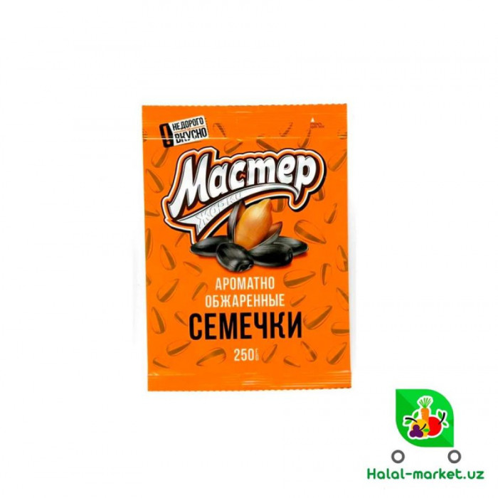 Семечки МАСТЕР Ароматные 250гр