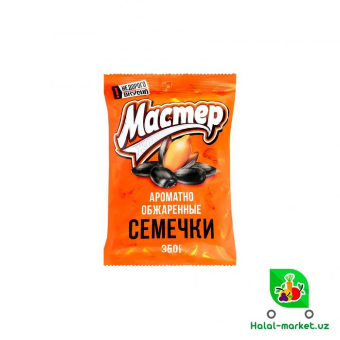 Семечки МАСТЕР ЖАРКИ 350гр