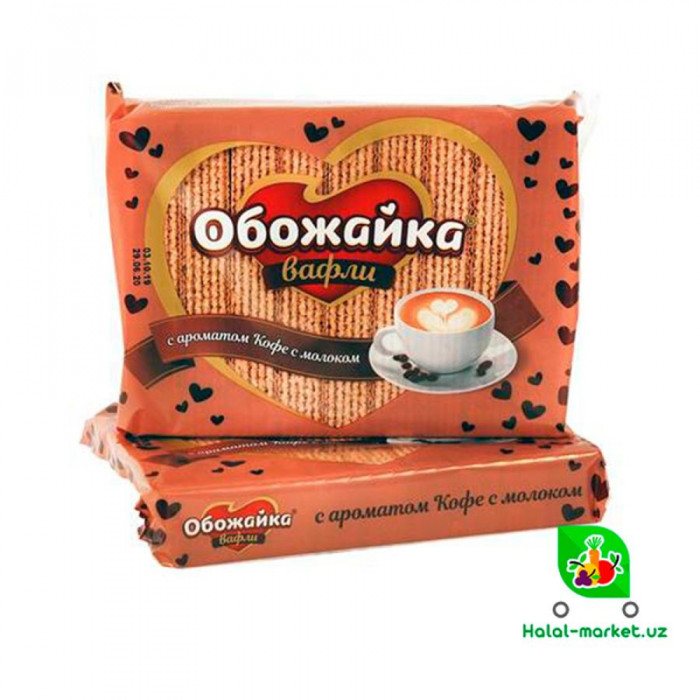 Вафли ОБОЖАЙКА с Ароматом Кофе с Молоком 225гр
