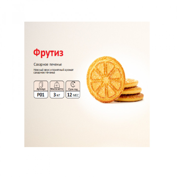 P18 Фрутз премиум SFAD (вес)