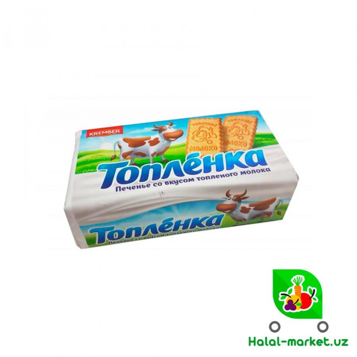 Печенье Топлёнка KREMBER 250гр