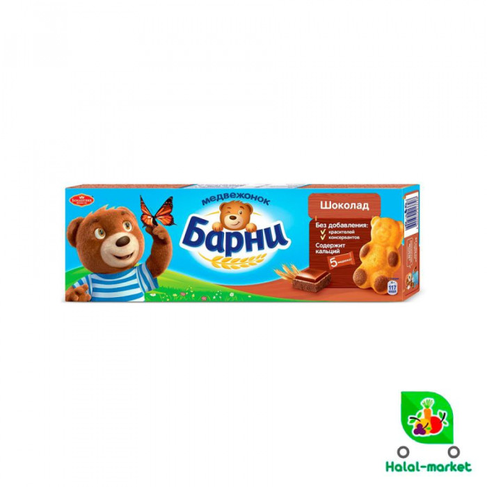 Печенье бисквитное БАРНИ Орех,Шоколад 150гр