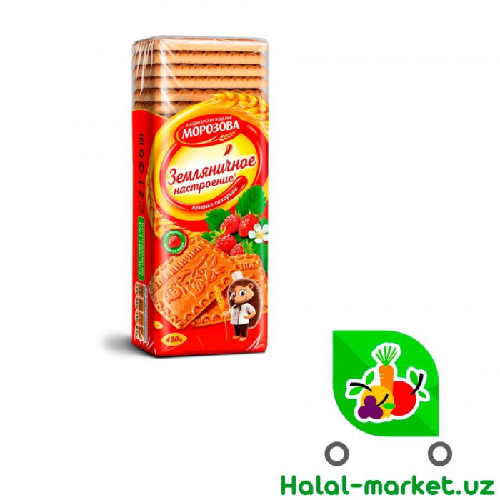 1247 Печ. МОРОЗОВА Земляничное настроение 430гр