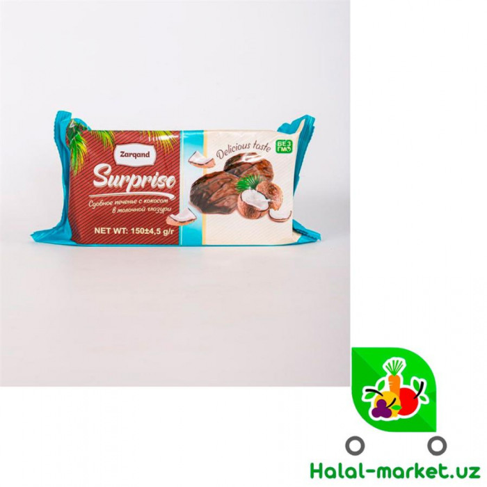 Печенье ZARQAND SUPRISE Кокос 150гр