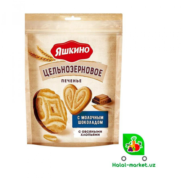 Печенье с Молочным Шоколадом 130гр