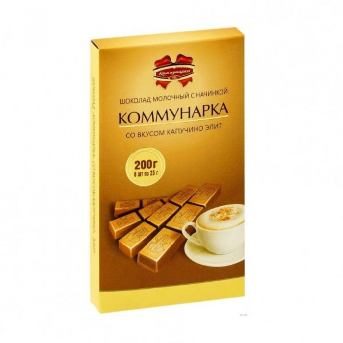 Шоколад КОМУНАРКА со вкусом капучино 200гр