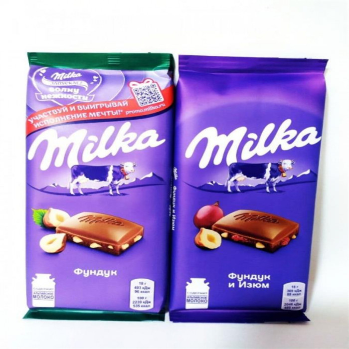 Плиточный шоколад MILKA 90гр