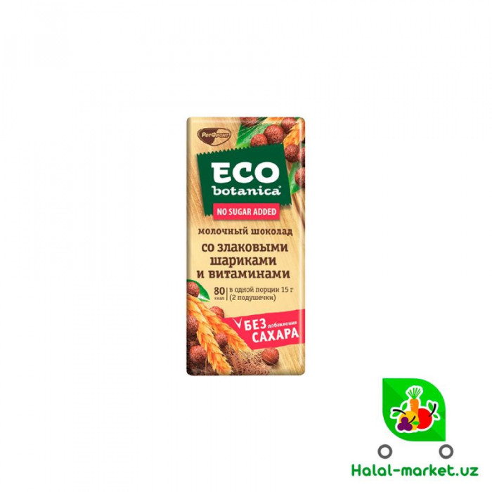 Шоколадная Eco-Botanica с Апельсиновый 90гр