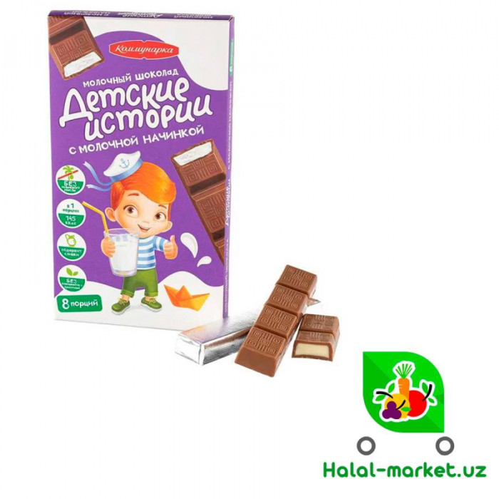 Shokolad/pal Detskij istoriy Kommunarka 100gr